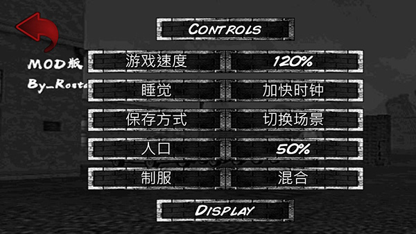 暴走监狱3汉化版