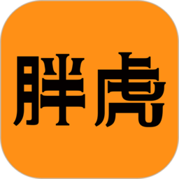 胖虎APP下载_胖虎免费下载安装5.0.8