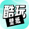 享酷玩壁纸app下载_享酷玩壁纸高清版下载1.0.0