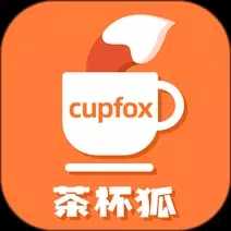 Cupfox茶杯狐APP下载_Cupfox茶杯狐免费版安卓下载2.5.2