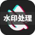 DM去水印app下载_DM去水印安卓版下载1.1.7