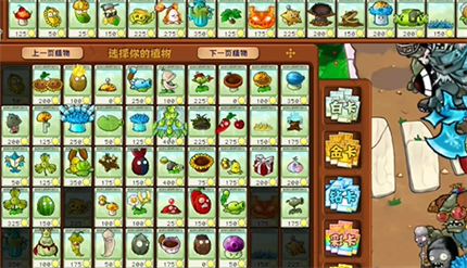 pvz杂交版英雄模式狼狈为奸过关攻略