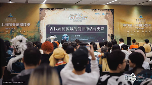 在二次元聆听历史的回响 ——上海图书馆X《FGO》联动展览现已开放