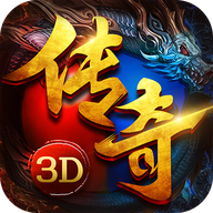 逍遥传奇3D官方版下载-逍遥传奇3D手游官方版v1.0.1.5200