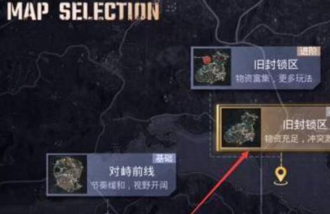 绝地求生国际服pubg地铁逃生