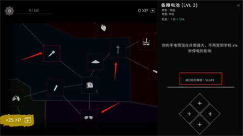 the ghost联机版手游