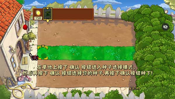 pvz随机模仿者