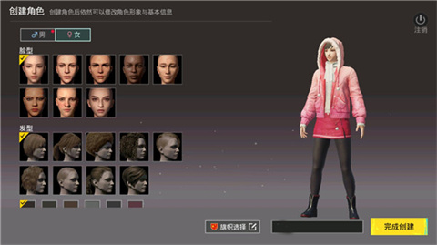 pubg国际服云游戏秒玩