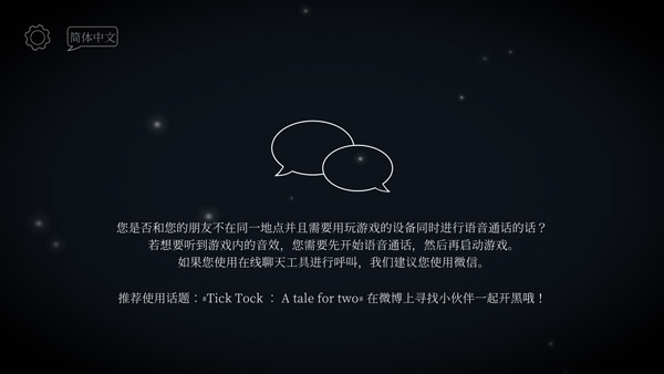 tick tock滴答滴答