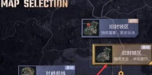 PUBG MOBILE国际服云游戏