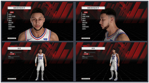 nba2k20豪华版