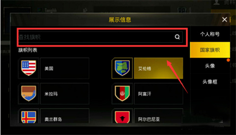 pubg地铁逃生测试服