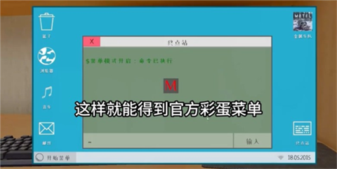 逃离家暴恐怖冰淇淋模组