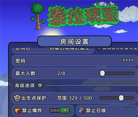 泰拉瑞亚中文版1.4.4.9