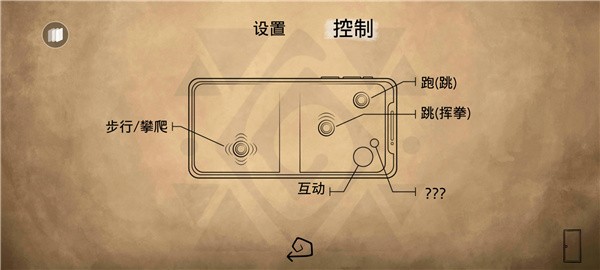 齐心协力双人合作冒险汉化版