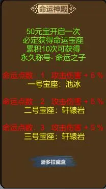 麒麟传03版