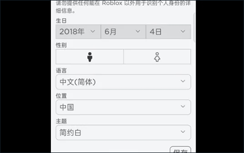 罗布乐思Roblox官方正版