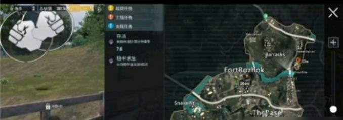 pubgmobile国际服手游官方版