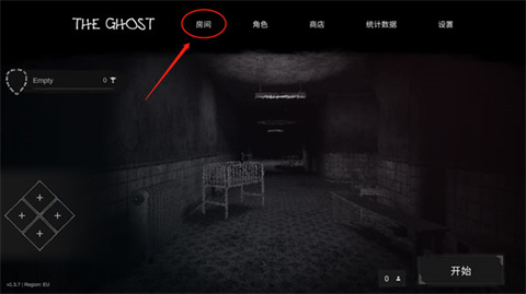 the ghost联机版手游