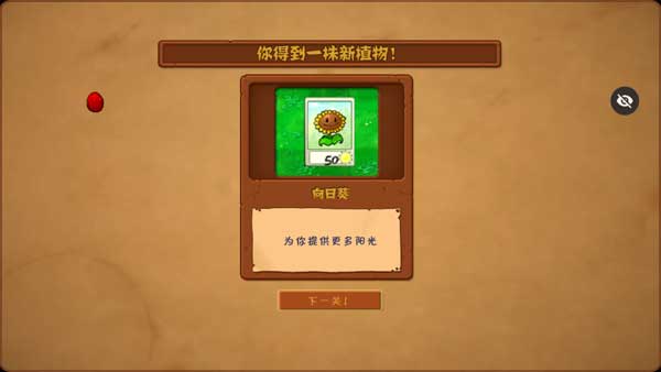 pvz随机模仿者