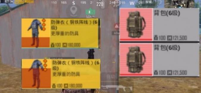 pubgmobile国际服手游官方版