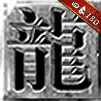 四象传奇官方正版-四象传奇安卓最新(暂未上线)