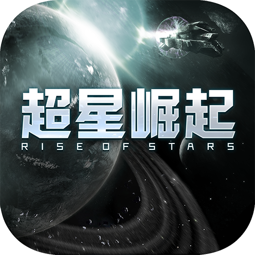 超星崛起-超星崛起最新下载v1.0.1