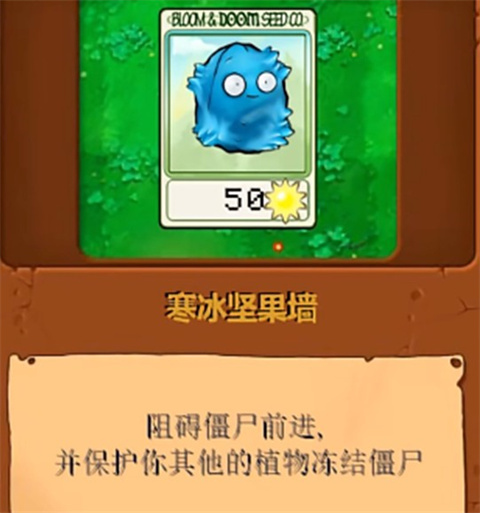 pvz真无双版