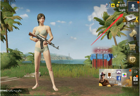 pubg地铁逃生测试服