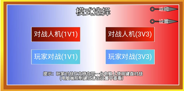 像素火影农改版本