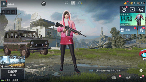 pubg国际服云游戏秒玩